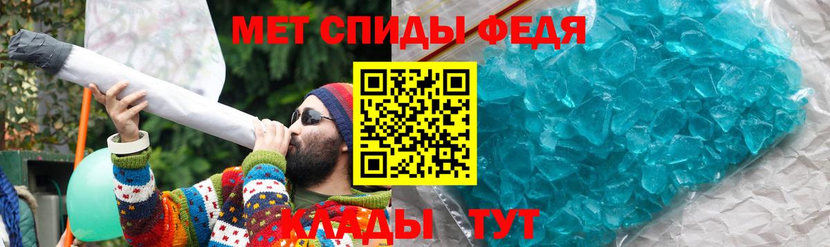 АМФЕТАМИН Premium Углич