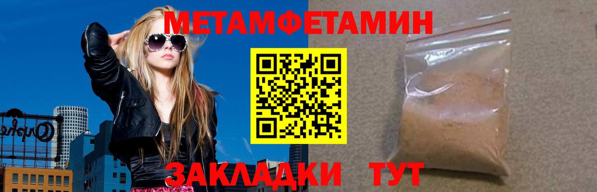 Углич  АМФЕТАМИН  АМФЕТАМИН  Вход с VPN  Амфетамин VHQ 