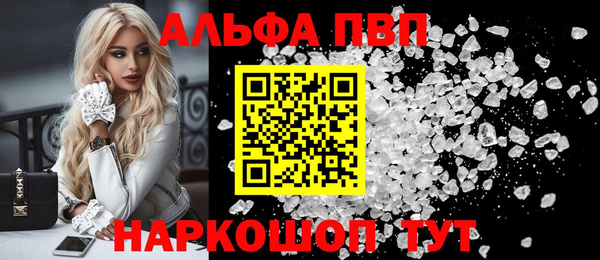 APVP мука Углич