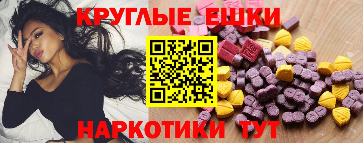 Углич  Экстази DUBAI  купить наркотик  ЭКСТАЗИ бентли  Вход с VPN  Ecstasy 