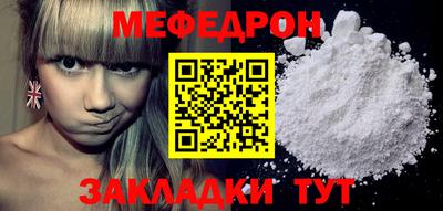 стаф Обь