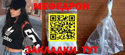 наркотики Новокубанск