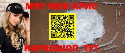 ALPHA-PVP Новодвинск