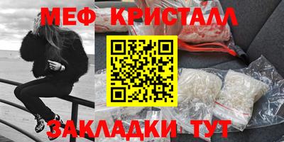 наркотики Новокубанск