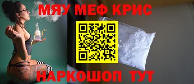 ALPHA-PVP Новодвинск