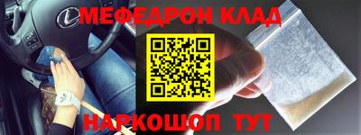 ALPHA-PVP Новодвинск