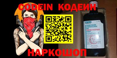 каннабис Новозыбков
