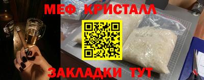 каннабис Новозыбков