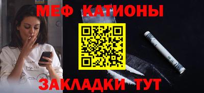 стаф Обь