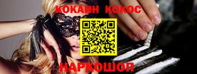 ALPHA-PVP Новодвинск