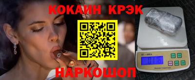 каннабис Новозыбков
