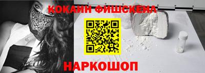 каннабис Новозыбков