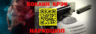 ALPHA-PVP Новодвинск