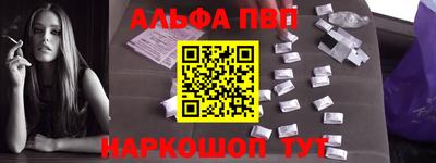 стаф Обь