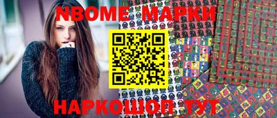 каннабис Новозыбков