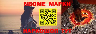 каннабис Новозыбков