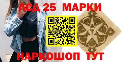каннабис Новозыбков