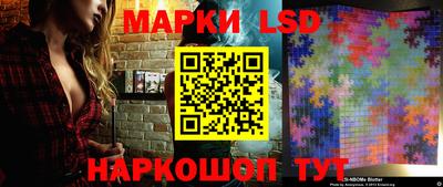 каннабис Новозыбков