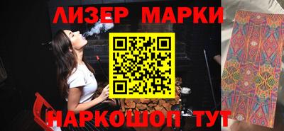 наркотики Новокубанск