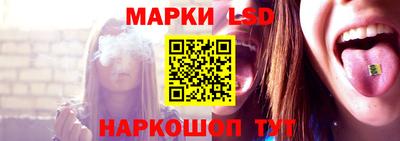наркотики Новокубанск
