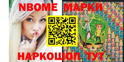 наркотики Новокубанск