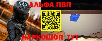 наркотики Новокубанск