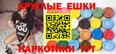 наркотики Новокубанск
