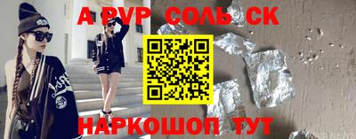 наркотики Новокубанск