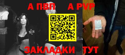 наркотики Новокубанск