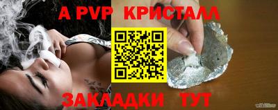 наркотики Новокубанск
