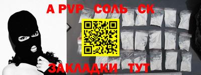 наркотики Новокубанск