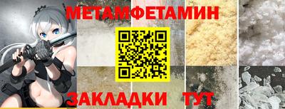 ALPHA-PVP Новодвинск