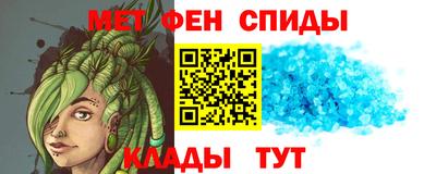 ALPHA-PVP Новодвинск
