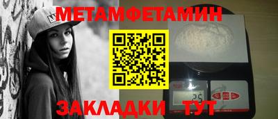 наркотики Новокубанск