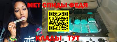 ALPHA-PVP Новодвинск