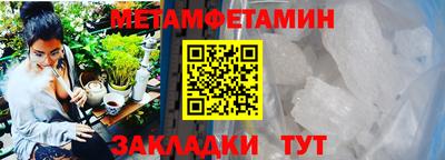 ALPHA-PVP Новодвинск