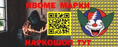 наркотики Новокубанск