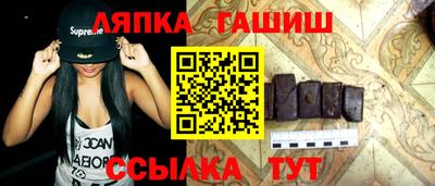 наркотики Новокубанск