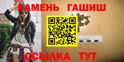 наркотики Новокубанск