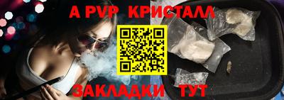 прущий лед Обнинск