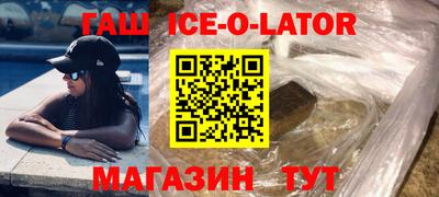 каннабис Новозыбков