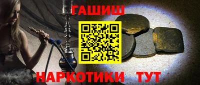 каннабис Новозыбков