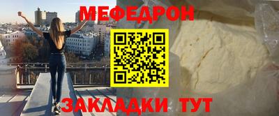 наркотики Новокубанск