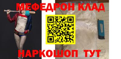 каннабис Новозыбков