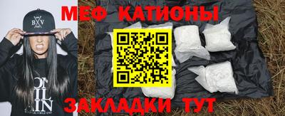 ALPHA-PVP Новодвинск