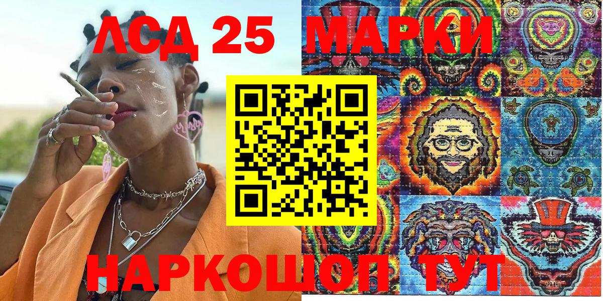 Марки 25I-NBOMe 1,5мг  Вход с VPN  Углич  Марки 25I-NBOMe  где купить наркоту  Марки 25I-NBOMe 1,5мг 