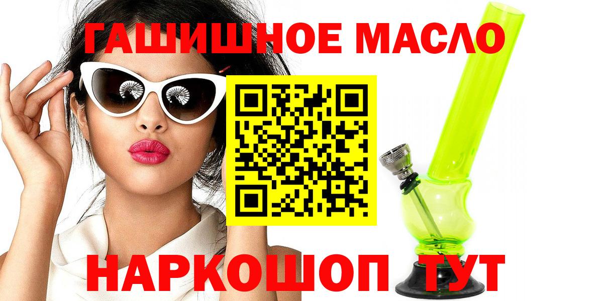 Дистиллят ТГК вейп Углич