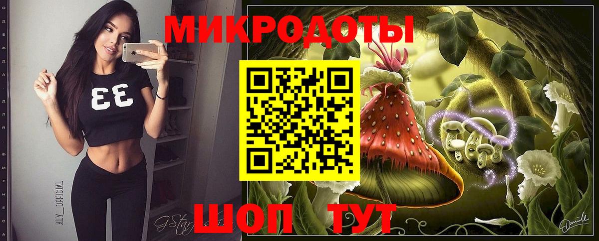Псилоцибиновые грибы ЛСД Углич