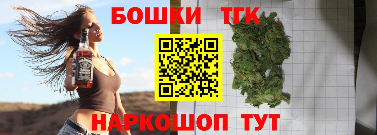 Каннабис Ganja  Каннабис планчик  Вход с VPN  Канабис марихуана  Углич 