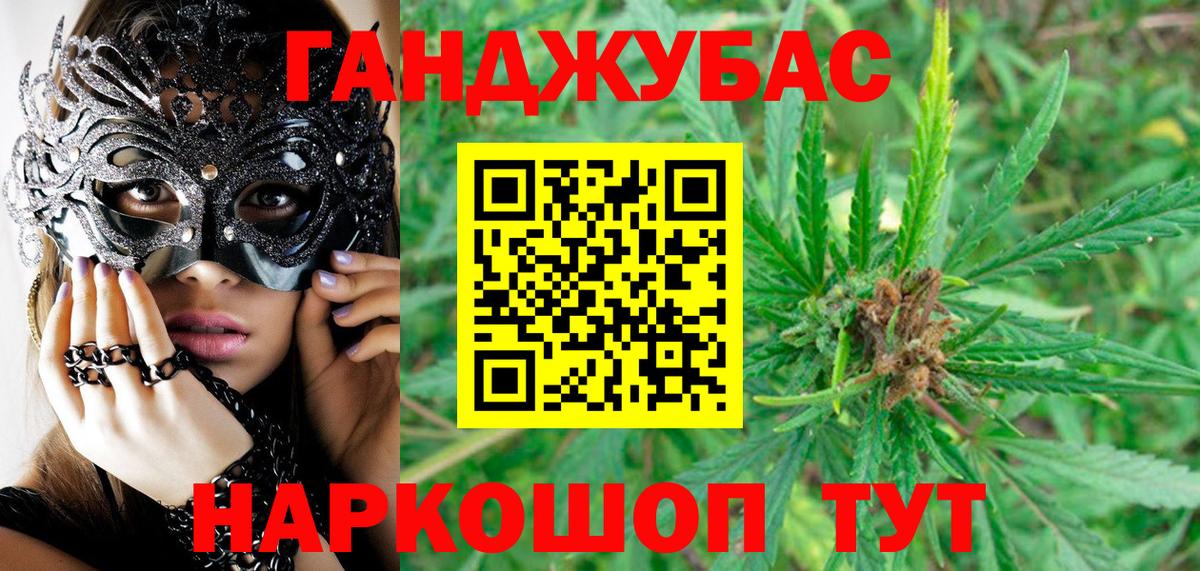 Бошки Шишки план Углич